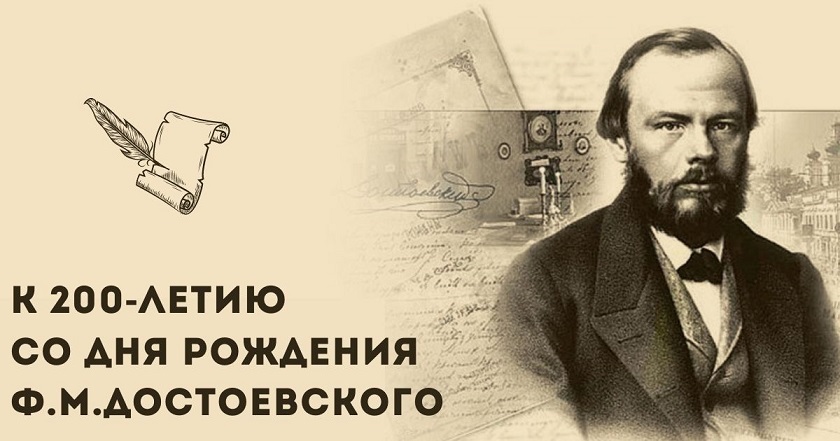 Inauguración del monumento de Dostoievski en Salou
