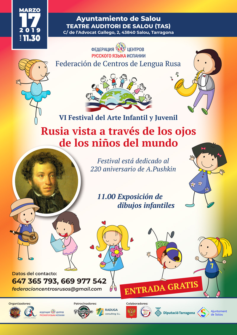VI Festival "Rusia a traves de los ojos de niños del mundo"